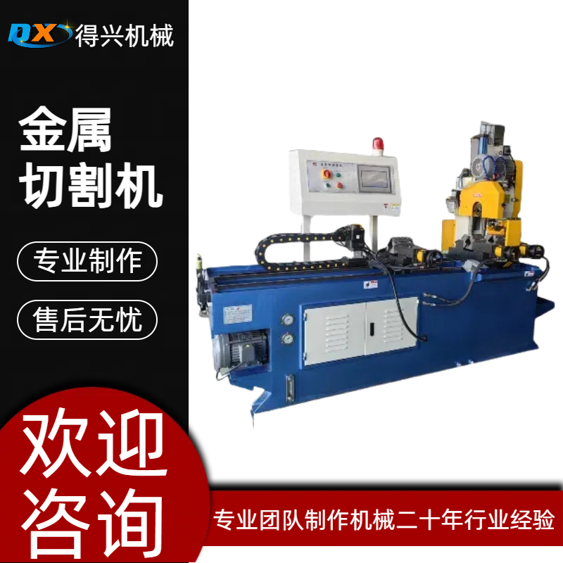 輕松應(yīng)對(duì)厚板金屬切割機(jī)一機(jī)多用靈活切割支持多種金屬材料切割